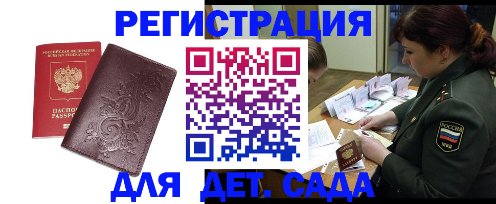 форма 3 в Грязовце